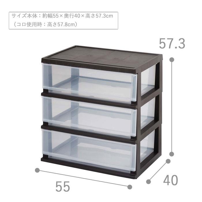 値下げ】 チェスト 3段 幅55 高さ57 シンプルチェスト収納ケース 衣装
