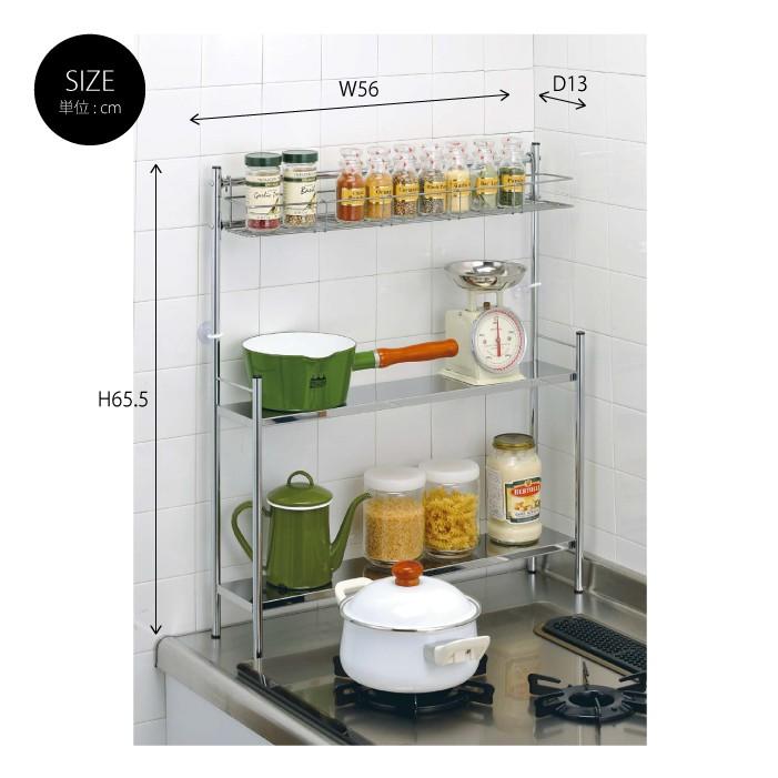 コンロサイドラック 幅55 日本製 オープンラック 収納ラック サイドラック ラック 調味料 収納棚 キッチンラック キッチン収納 棚 卓上 シェルフ コンロ周り M5 Mgkea2742 グッド チョイス 通販 Yahoo ショッピング