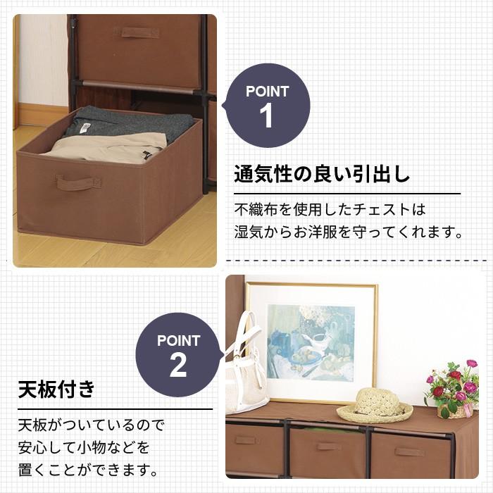 爆買 値下げ 収納 大容量 不織布 ブラウン チェスト 幅150