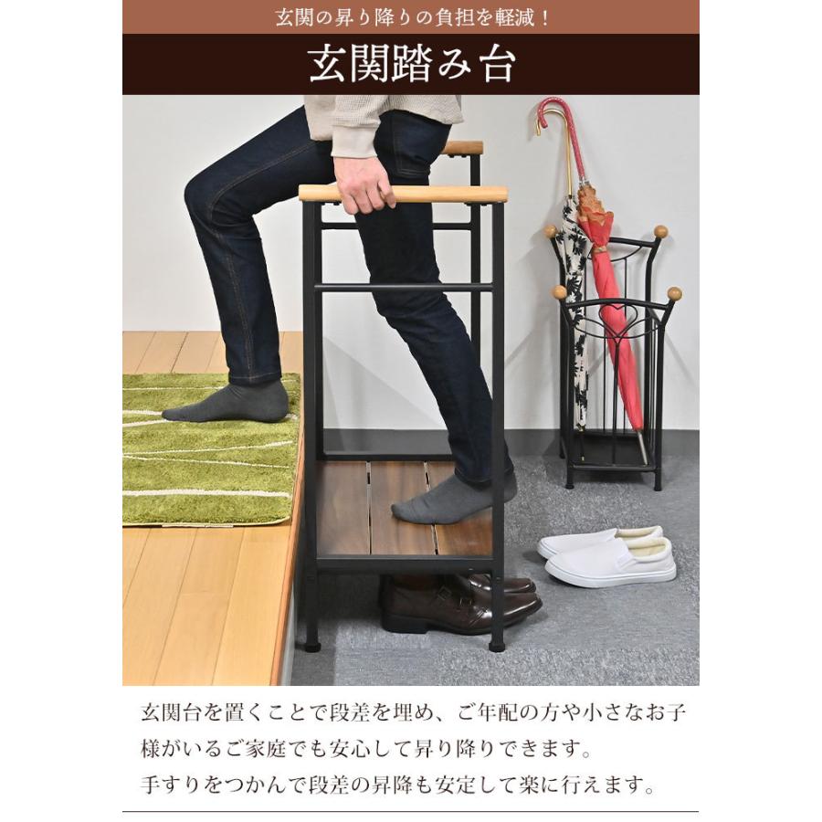 値下げ 玄関 踏み台 幅60 高さ17cm 手すり付き 玄関台 両側 手すり 手摺り 玄関ステップ 下駄箱 段差 軽減 ステップ 台 補助 昇降台 昇降 介護 転倒防止_1