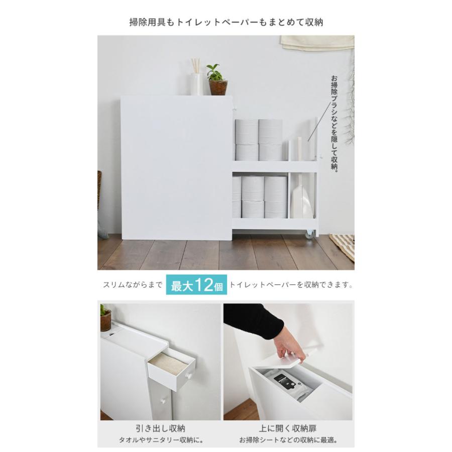 トイレ 収納 トイレラック 幅14 奥行60 高さ58.5 完成品 ホワイト スリム トイレ収納 すき間収納 掃除用具収納 ラック サニタリー 収納 トイレットペーパー収納_2