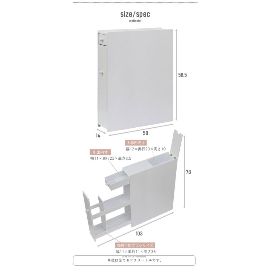 トイレ 収納 トイレラック 幅14 奥行60 高さ58.5 完成品 ホワイト スリム トイレ収納 すき間収納 掃除用具収納 ラック サニタリー 収納 トイレットペーパー収納_3