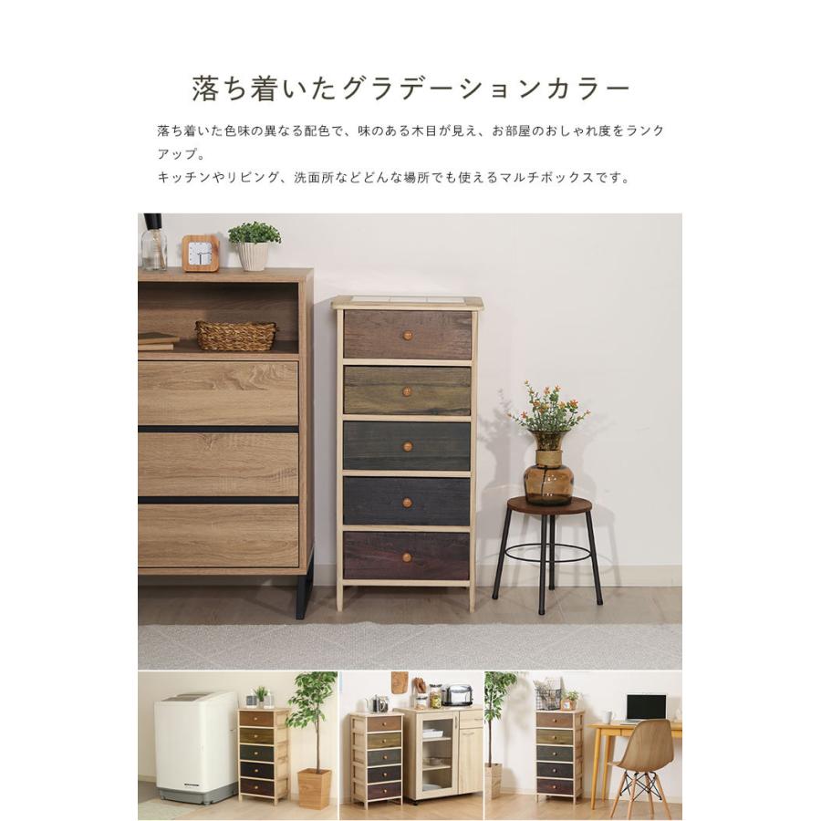 値下げ チェスト 5段 木製 完成品 脚付き ウッドチェスト 幅40cm