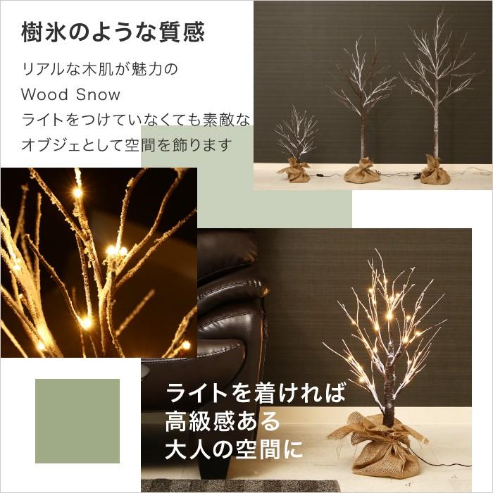 クリスマスツリー Led おしゃれ ブランチツリー ツリーライト Ledライト イルミネーション ツリー 1cm 1センチ 電球色 暖色 シンプル 室内 8パターン点灯 M5 Mgkfgb グッド チョイス 通販 Yahoo ショッピング