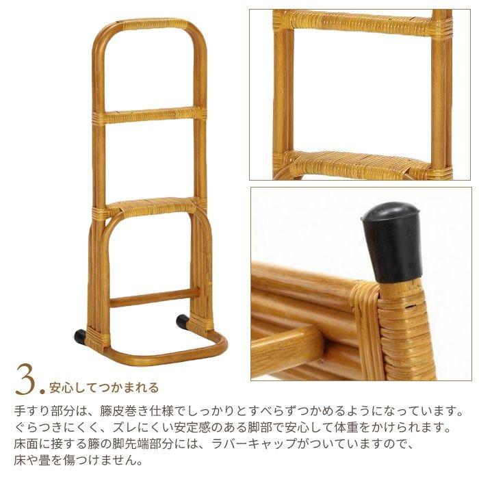 値下げ 立ち上がりスタンド 立ち上がり補助手すり 立ち上がり 補助器具
