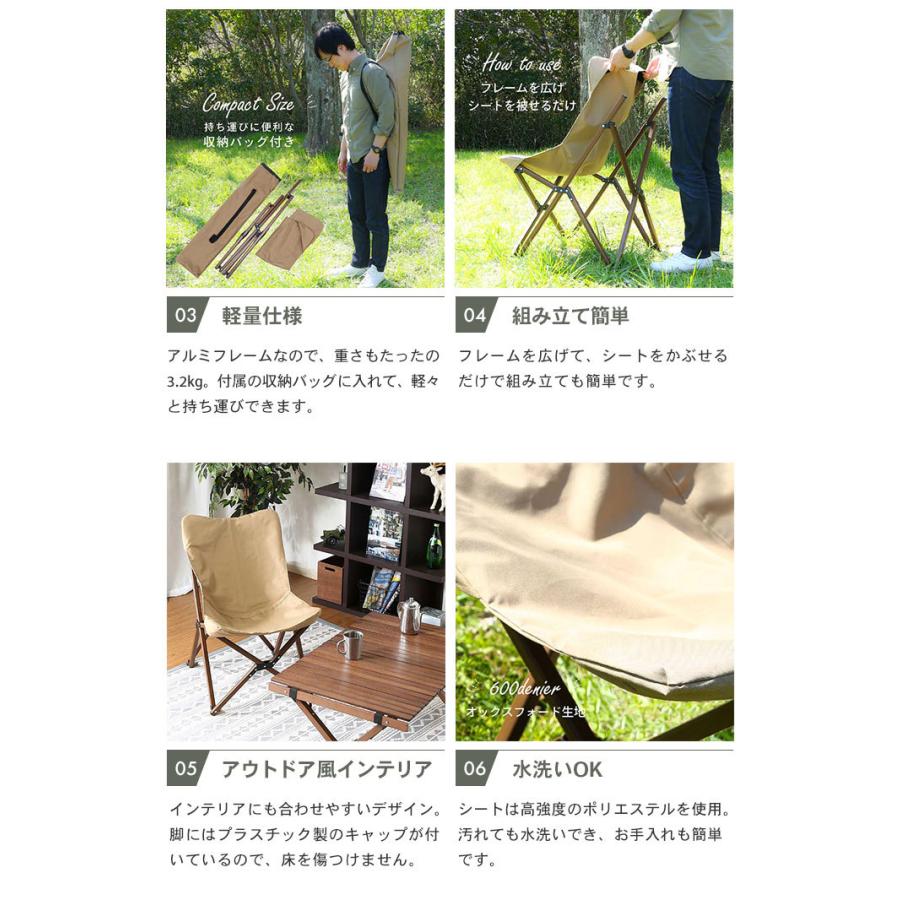 値下げ】 折りたたみ チェア アウトドア コンパクト キャンプ