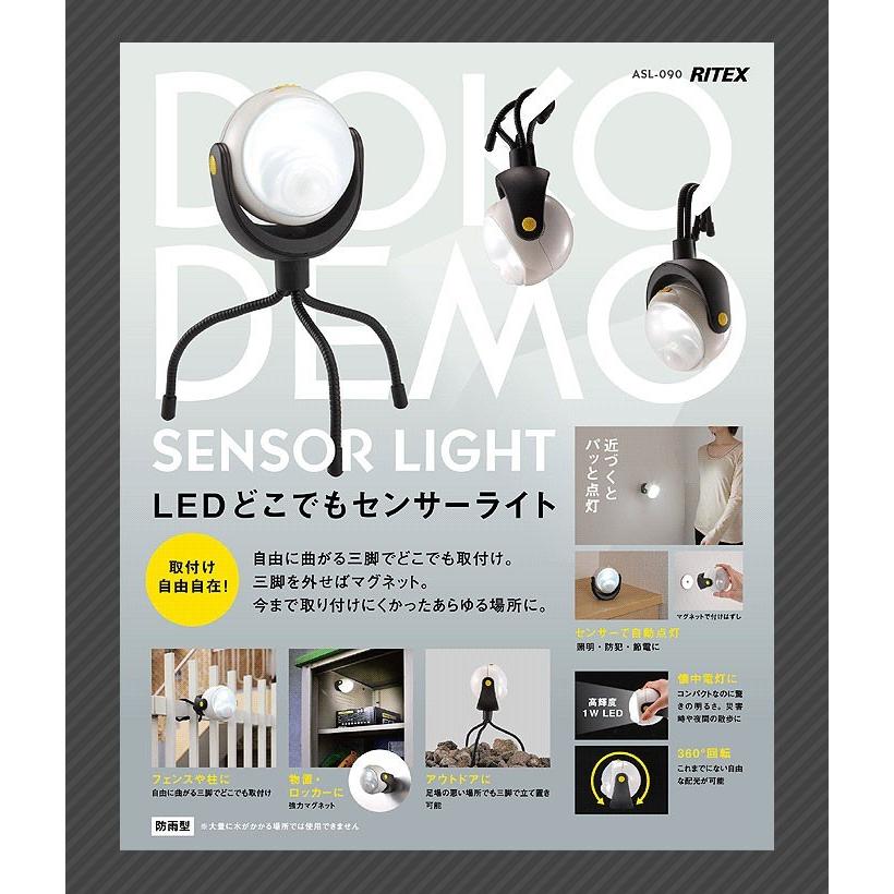 爆買 値下げ LED センサーライト 乾電池式 自動点灯 赤外線 人感 懐中