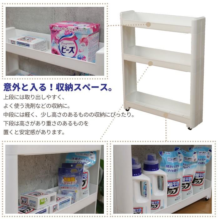 爆買 隙間収納 12cm ワゴン キャスター付き すきま収納 スリムワゴン