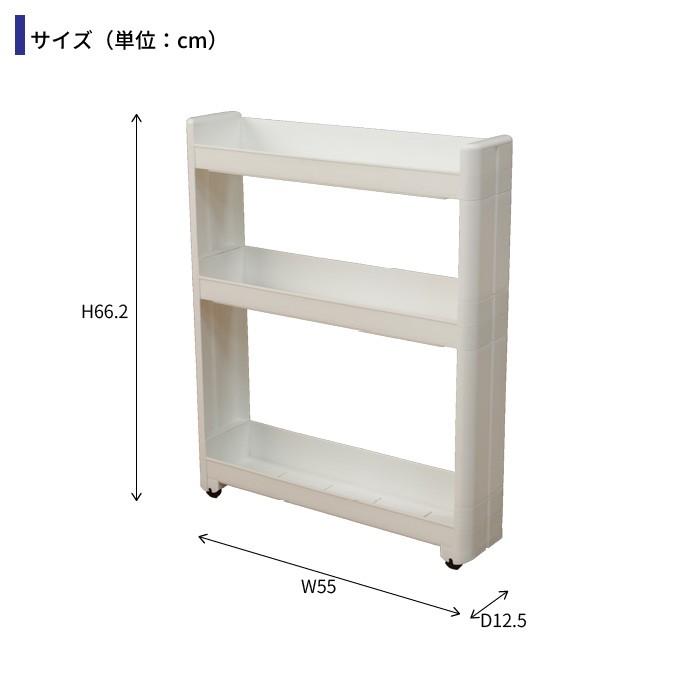 爆買 隙間収納 12cm ワゴン キャスター付き すきま収納 スリムワゴン