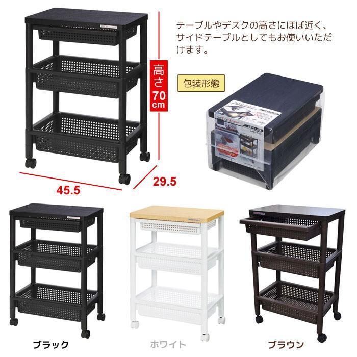 値下げ 木製フラット天板 引き出しバスケット付き ウッドテーブル