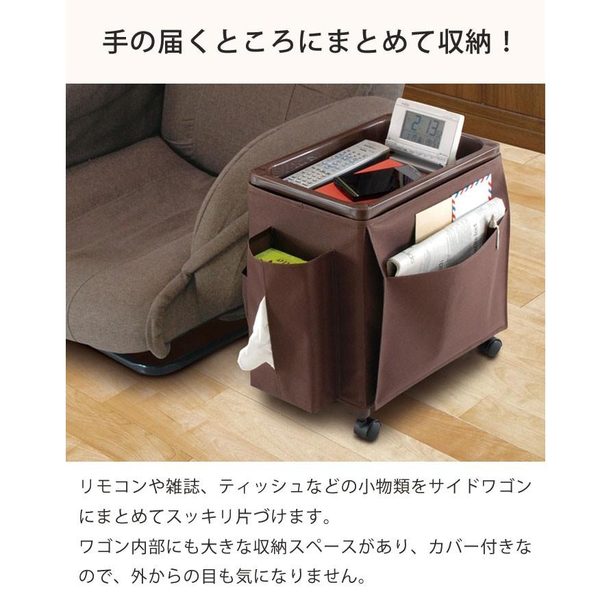 サイドテーブル キャスター付き ワゴン テーブルワゴン ベッドテーブル
