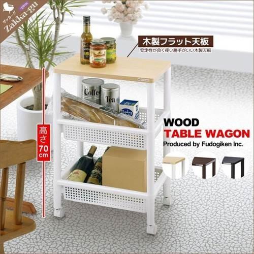 値下げ 木製フラット天板 ウッドテーブルワゴン 2段 高さ70 かご