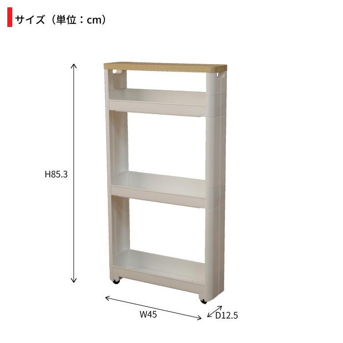 値下げ 隙間収納 12cm ワゴン キャスター付き すきま収納 スリムワゴン