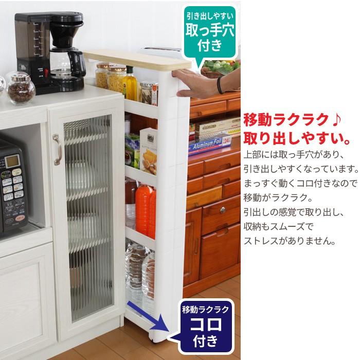 値下げ 隙間収納 12cm ワゴン キャスター付き すきま収納 スリムワゴン
