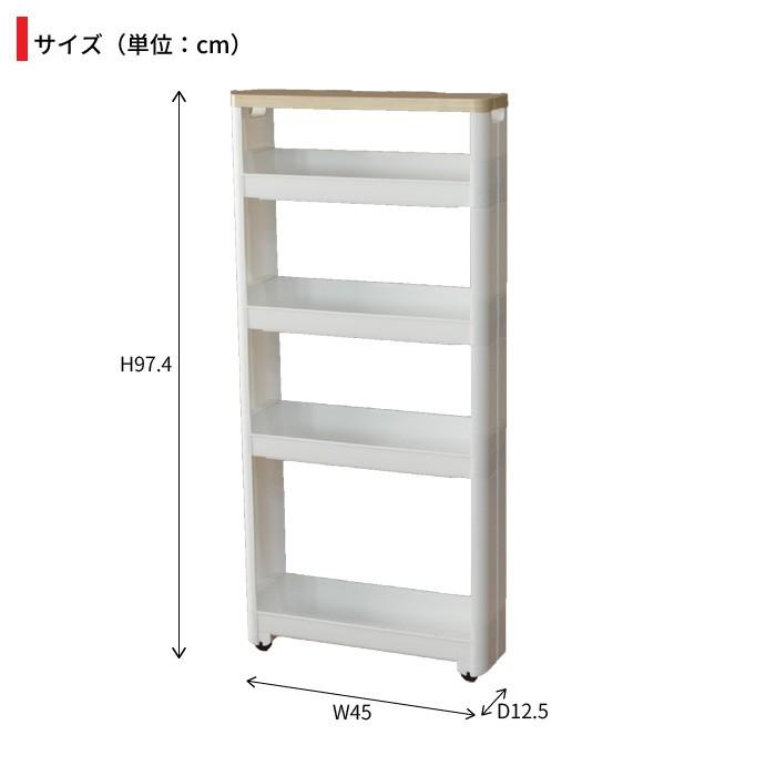 爆買 隙間収納 12cm ワゴン キャスター付き すきま収納 スリムワゴン