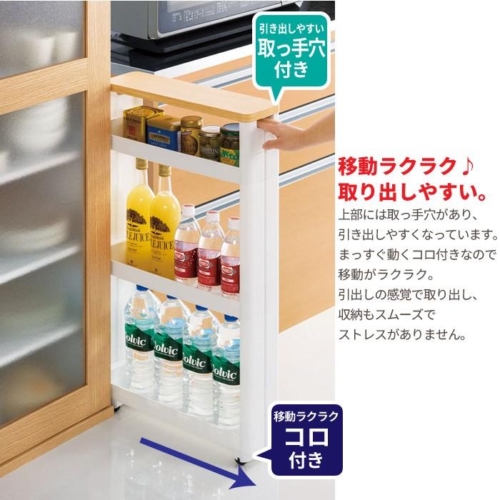 値下げ 隙間収納 12cm ワゴン キャスター付き すきま収納 スリムワゴン