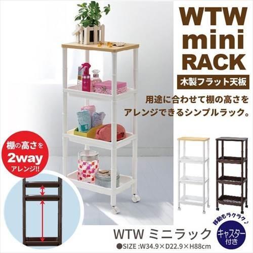 ラック キャスター付き ワゴン 4段 収納ラック 35cm オープンラック