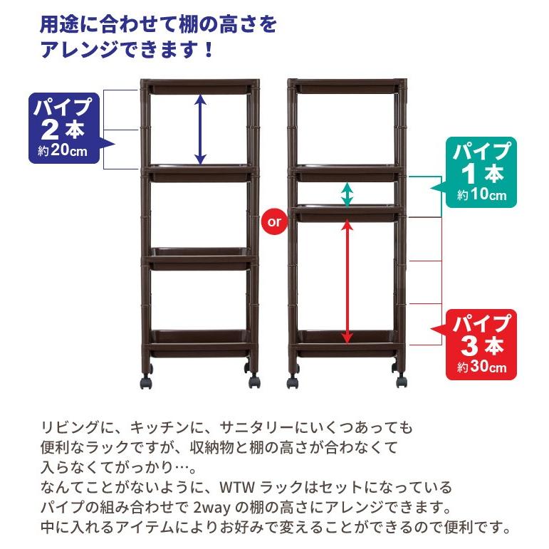 値下げ ラック キャスター付き ワゴン 4段 収納ラック 35cm オープン