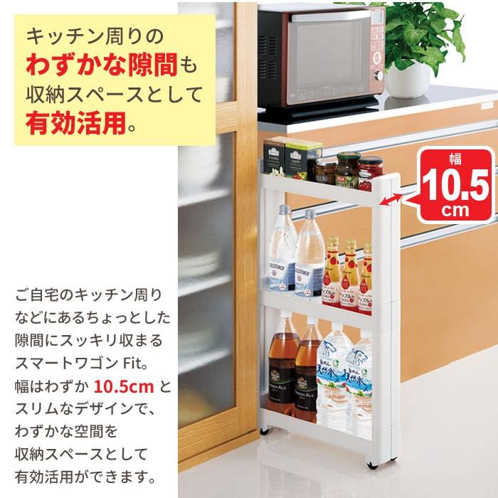 値下げ 隙間収納 10cm ワゴン キャスター付き すきま収納 スリムワゴン