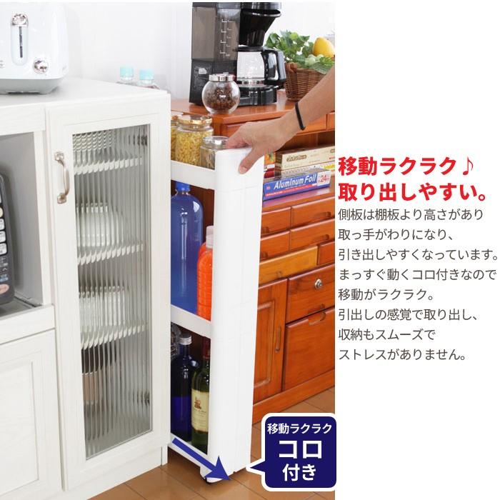 隙間収納 12cm ワゴン キャスター付き すきま収納 スリムワゴン 幅12 5cm 奥行45cm 3段 すき間収納 キッチンラック 隙間 ストッカー スリム収納 M5 Mgkfu62 グッド チョイス 通販 Yahoo ショッピング
