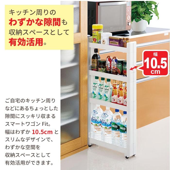 値下げ 隙間収納 10cm ワゴン キャスター付き すきま収納 スリムワゴン