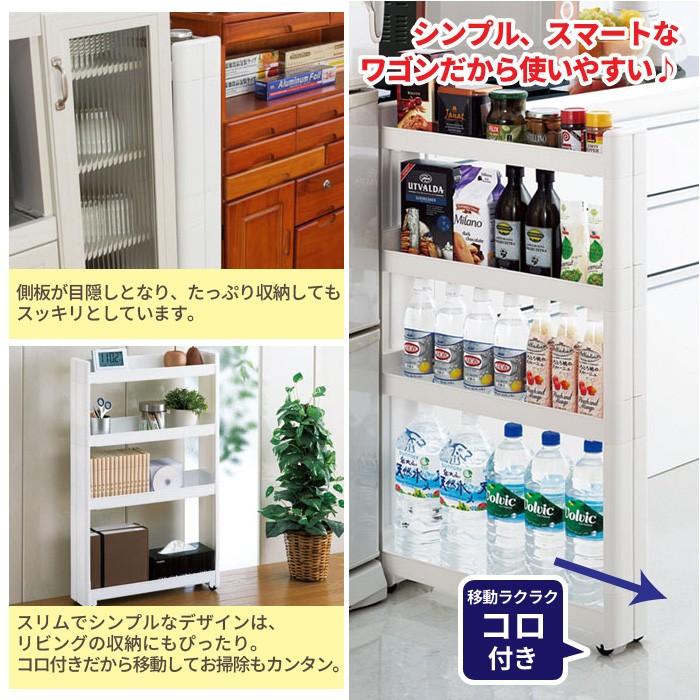 隙間収納 10cm ワゴン キャスター付き すきま収納 スリムワゴン 幅10 5cm 奥行55cm 4段 すき間収納 キッチンラック 隙間 ストッカー スリム収納 M5 Mgkfu9437 グッド チョイス 通販 Yahoo ショッピング
