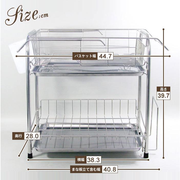 水切りラック 2段 ワイド ステンレス 水切りかご スライド式