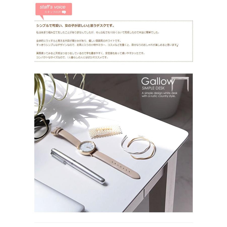 値下げ 机 フレンチカントリー 木目 デスク 木製 ドレッサーデスク 