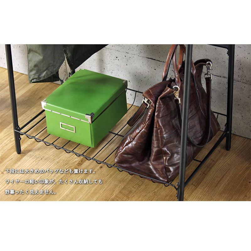 コートハンガー ヴィンテージ風 ハンガーラック ワイヤー棚 カゴ