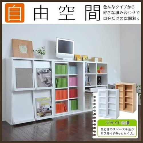 6BOXシリーズ スライド書棚 本棚 書棚 本 文庫本 マンガ 漫画 雑誌