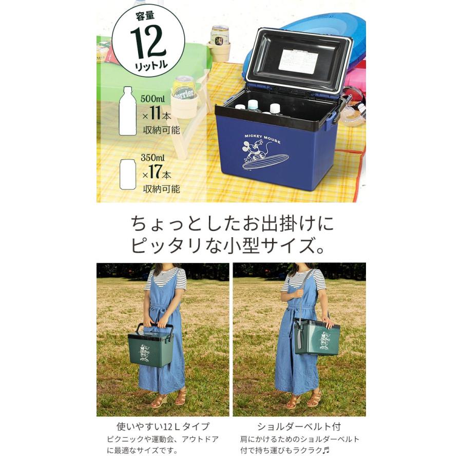 卸し売り購入 クーラーボックス ディズニー 小型 小型クーラーボックス ミッキー 12l クーラーbox Dzieciwojny Pl