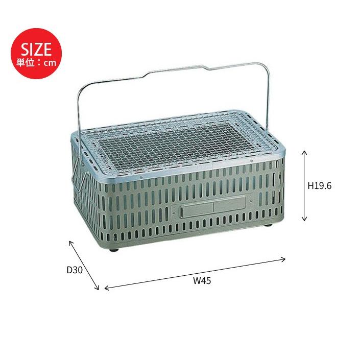 卓上 七輪 日本製 角型 45cm 空気調節口付 しちりん 七厘 シチリン 角