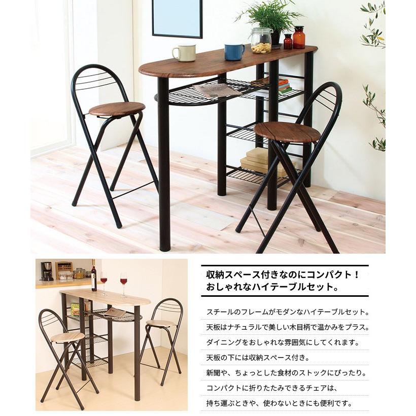 値下げ カウンターテーブルセット 収納棚付き おしゃれ ブラック 