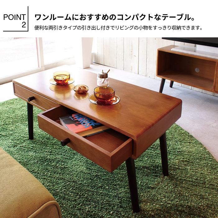 テーブル 【値下げ】 センターテーブル 幅80 木製 引出し 2杯 ロー 