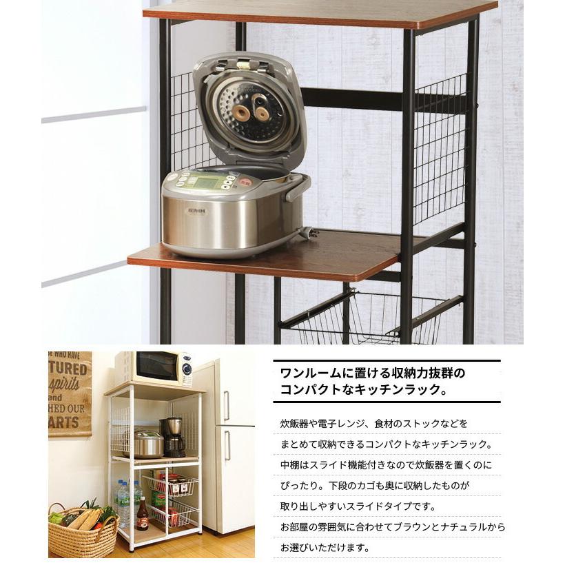 値下げ キッチン ラック 収納 レンジボード スリム 幅60 レンジ台 