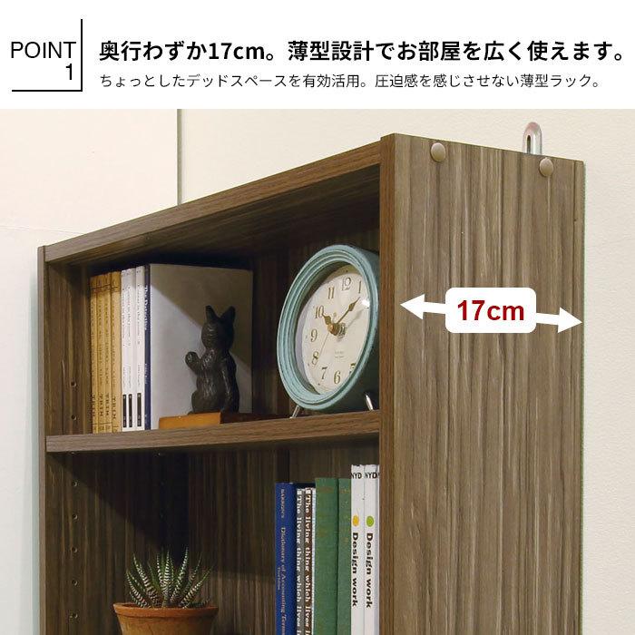 注目 本棚 天井ツッパリ式 転倒防止 薄型 棚板追加可能 日本製 完成品 木製 Babylonrooftop Com Au