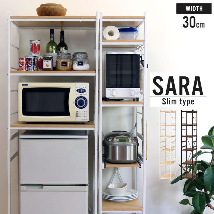 隙間収納 30cm すきま収納 キッチン隙間収納 おしゃれ キッチン