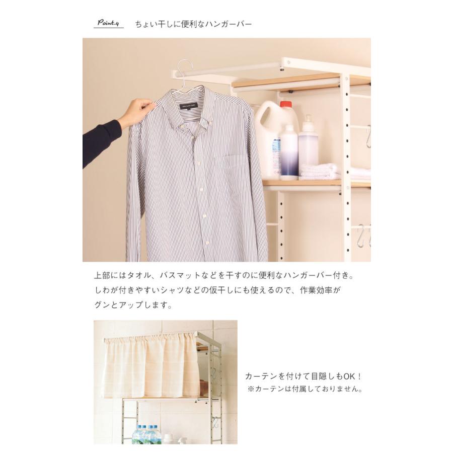 値下げ 冷蔵庫ラック 収納 洗濯機ラック 伸縮 ラック ランドリーラック