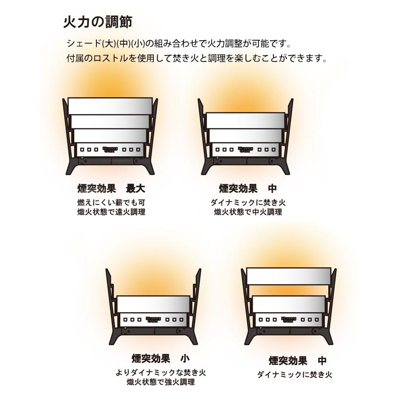焚火台 コンパクト おしゃれ 焚き火台 幅33 奥行23 高さ27 焚き火 焚火 アウトドア キャンプ 調理道具 料理 火力調節 炎 ゆらぎ リラックス｜good-choice｜05