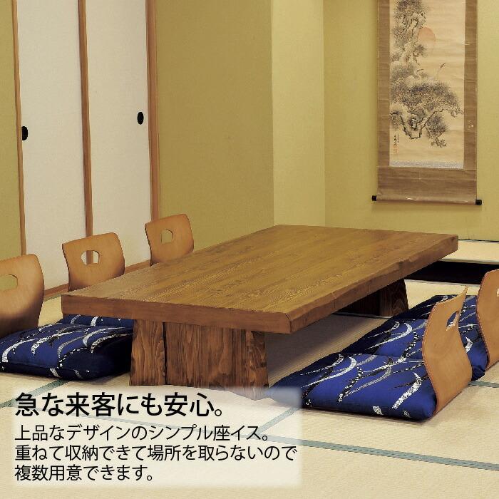値下げ 和座椅子 座椅子 和座いす 座いす 完成品 ブラック/ブラウン