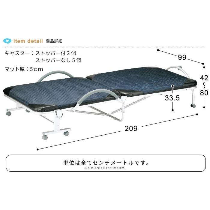 折りたたみベッド シングル ベッド 折りたたみベッド ベット 折りたたみ式 二つ折り 収納式 簡易ベッド 客用 ゲスト キャスター付き 寮 子供部屋 シンプル
