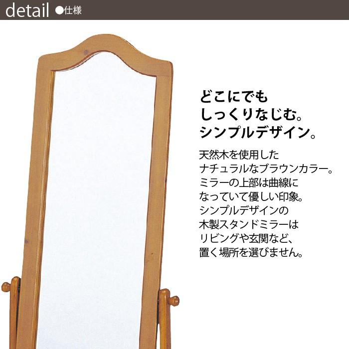 スタンドミラー 木製 50cm幅 姿見 キャスター付 全身鏡 全身ミラー 鏡 スタンド ミラー 全身 木製スタンドミラー ブラウン 飛散防止加工 ウッド 木 天然木