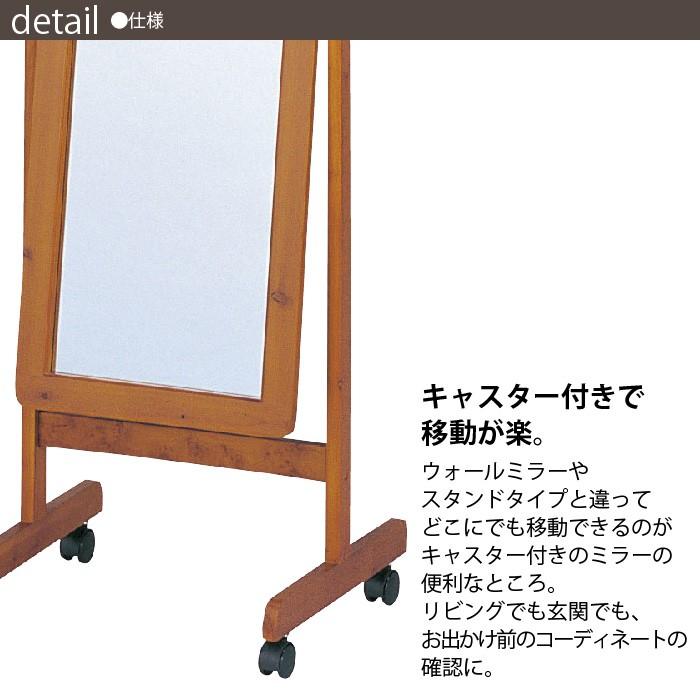 スタンドミラー 木製 50cm幅 姿見 キャスター付 全身鏡 全身ミラー 鏡 スタンド ミラー 全身 木製スタンドミラー ブラウン 飛散防止加工 ウッド 木 天然木