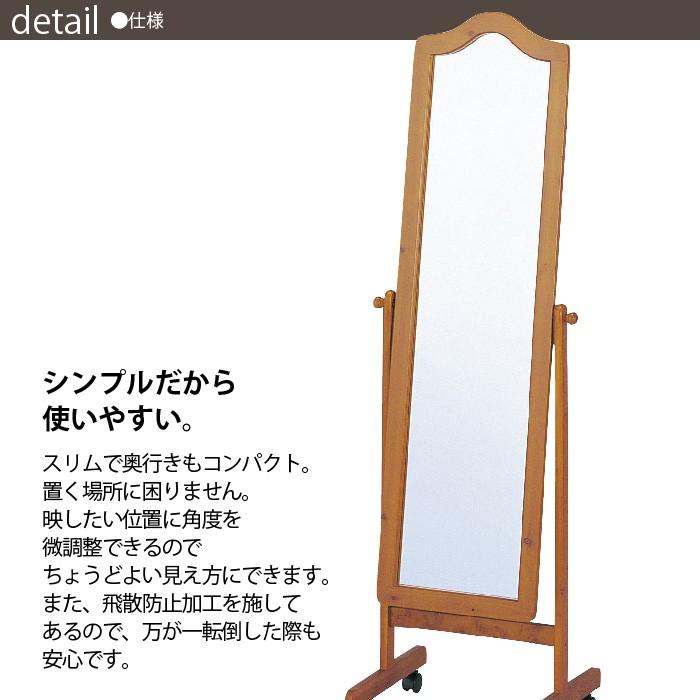 スタンドミラー 木製 50cm幅 姿見 キャスター付 全身鏡 全身ミラー 鏡 スタンド ミラー 全身 木製スタンドミラー ブラウン 飛散防止加工 ウッド 木 天然木