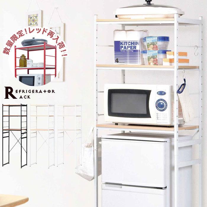 最新情報 冷蔵庫 ラック 洗濯機 ラック おしゃれ ゴミ箱上 ラック 収納 冷蔵庫ラック キッチンラック スチールラック 60cm幅 レンジラック ダスト 正規品 Epicmountainbike Com