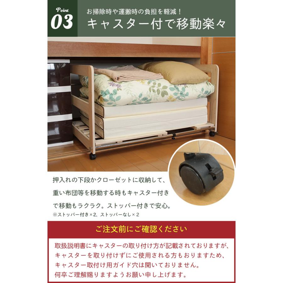 布団 収納 ラック キャスター付き 収納 布団収納 キャスター 布団 すのこ 押入れ収納 ラック キャスター 棚 収納ラック キャスター付き 木製 布 M5 Mgkmy1009 グッド チョイス 通販 Yahoo ショッピング