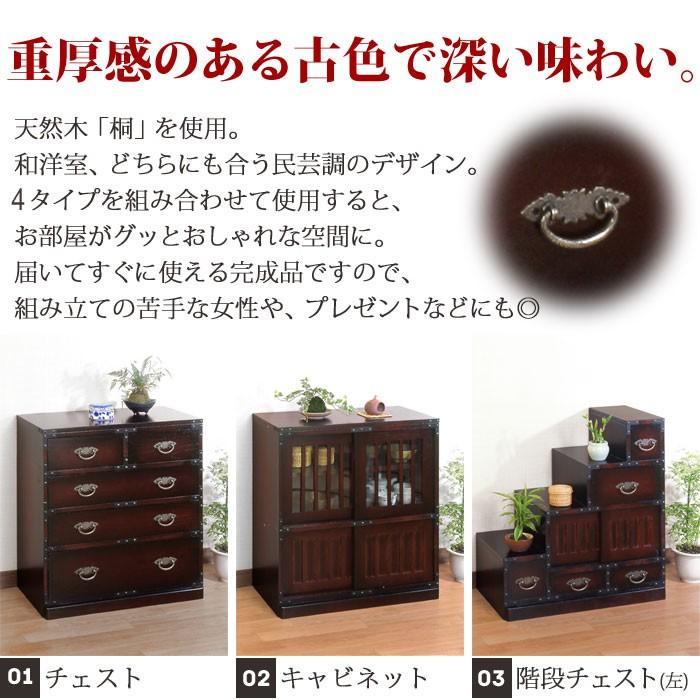 木製キャビネット　中古品　(お値下げしました) 値下げ 家具 収納家具 キャビネット