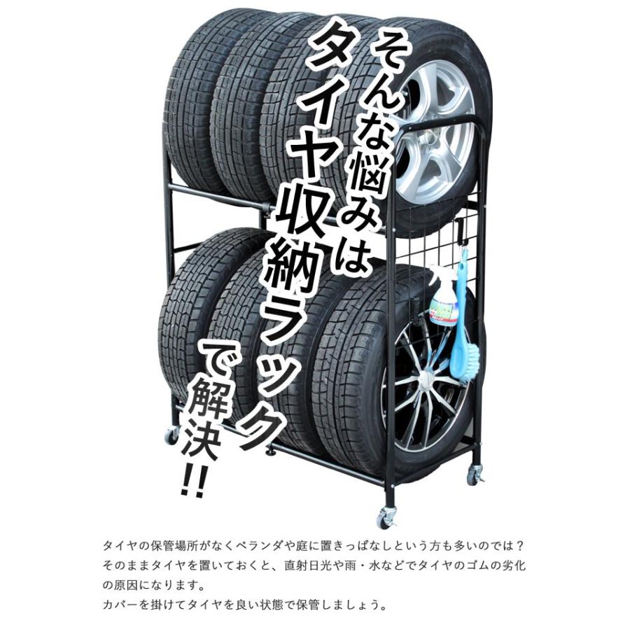 タイヤスタンド　タイヤ収納　タイヤ収納ラック　保管カバー　縦置き　タイヤラック　カー用品　カバー付き　収納　屋外保管　軽自動車　便利　普通車