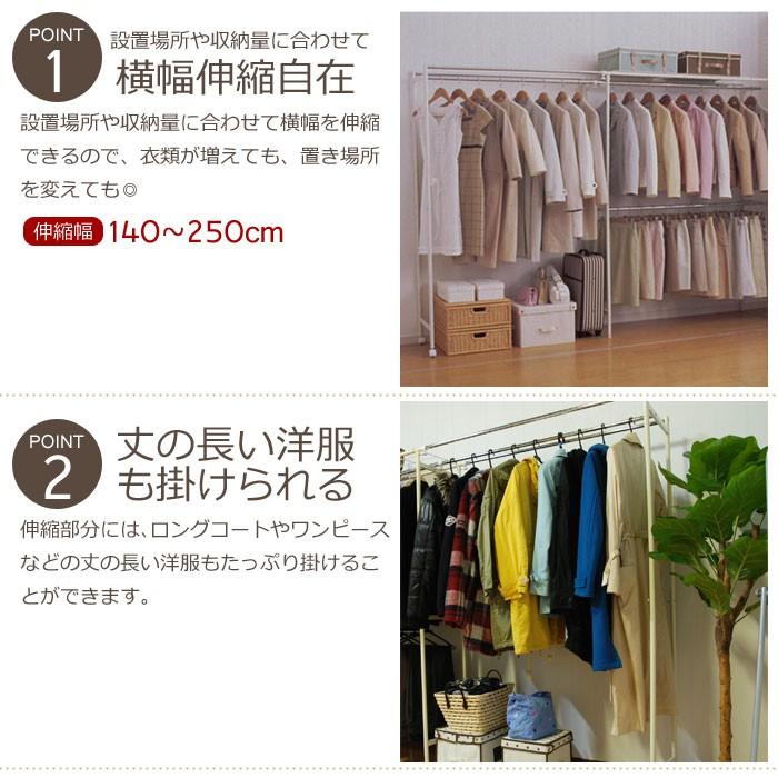 スチール製 伸縮式 クローゼットハンガー 幅140〜250cm ワイド スチール製 伸縮式 クローゼットハンガー 幅140〜250cm ワイド