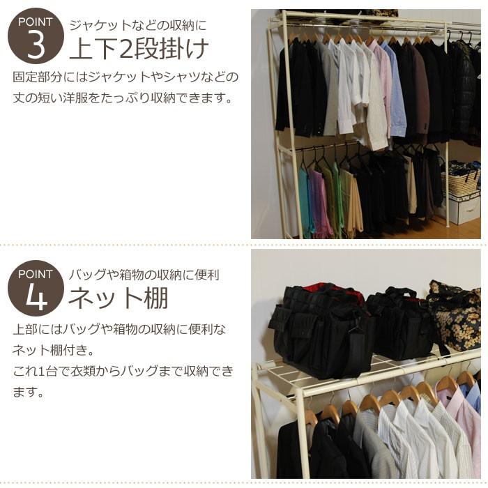 値下げ】 クローゼットハンガー（ワイドタイプ）